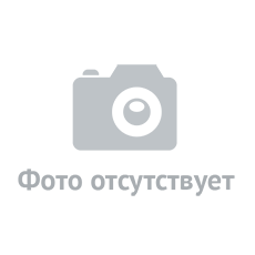 Нет изображения