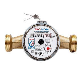 Счетчик воды универсальный ЭКО НОМ-СВ-20-130 + комплект монтажных частей "ЛАТУНЬ" со встроенным обратным клапаном 