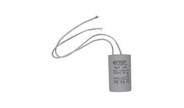 Конденсатор Spare, Capacitor C-3, D-2